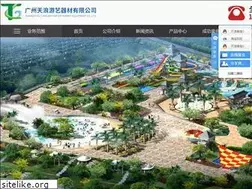 Sites similar to gz-tianlang.com