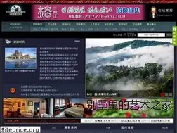 Sites similar to gz-travel.net