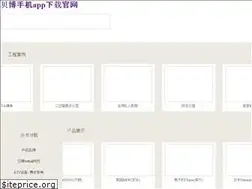 Sites similar to gz-weisheng.com