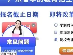 Sites similar to gz-zikao.com
