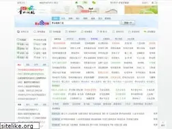 Sites similar to gz007.net