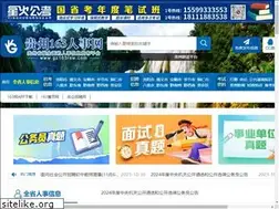 Sites similar to gz163rsw.com