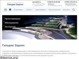 Sites similar to gz52.ru