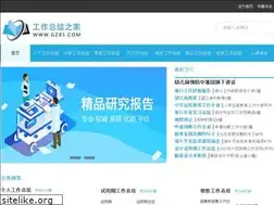Sites similar to gz85.com
