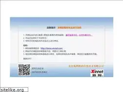 Sites similar to gz86zhong.net