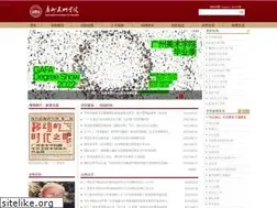 Sites similar to gzarts.edu.cn
