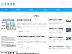 Sites similar to gzbaixiang.com