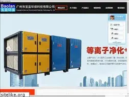 Sites similar to gzbaolan.com