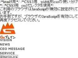 Sites similar to gzbrain.jp