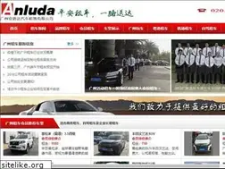 Sites similar to gzcars.net
