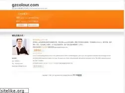 Sites similar to gzcolour.com