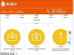 Sites similar to gzduomanfen.com
