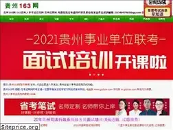 Sites similar to gzdysx.com