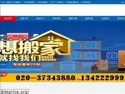 Sites similar to gzdzbjw.com
