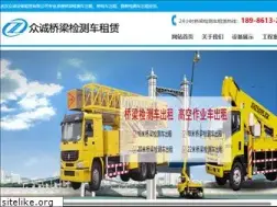 Sites similar to gzdzbq.com