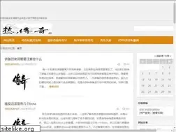 Sites similar to gzdzcz.com