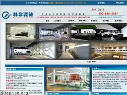 Sites similar to gzfczs.com