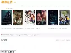 Sites similar to gzguangmen.com