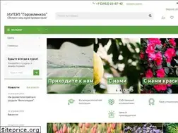 Sites similar to gzh38.ru