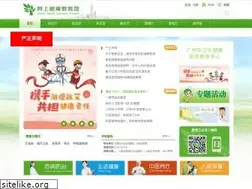 Sites similar to gzhe.net