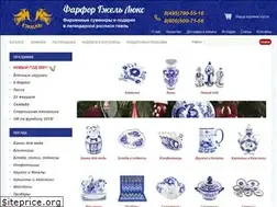 Sites similar to gzhellux.ru