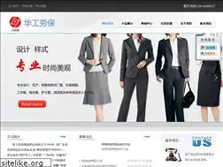 Sites similar to gzhglb.cn