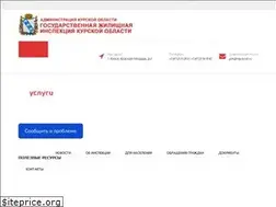 Sites similar to gzhi-kursk.ru