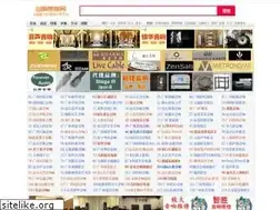 Sites similar to gzhifi.com
