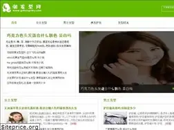 Sites similar to gzhongchu.com