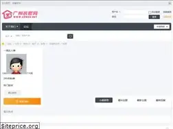 Sites similar to gzhou.net