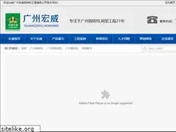 Sites similar to gzhw168.com