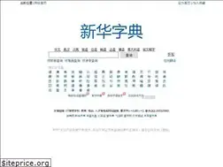 Sites similar to gzhxw.com