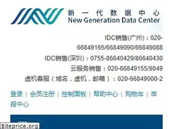 Sites similar to gzidc.com