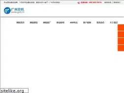 Sites similar to gzit.cn