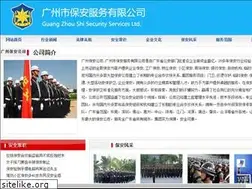 Sites similar to gzjgw.com