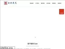 Sites similar to gzjinte.com