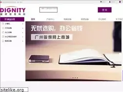 Sites similar to gzjunde.com