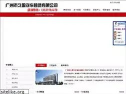 Sites similar to gzjyzc.com