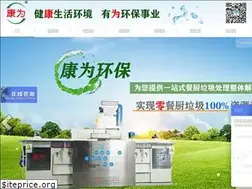 Sites similar to gzkangwei.com