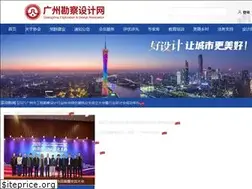 Sites similar to gzkcsjw.com