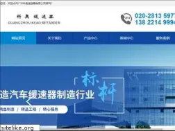 Sites similar to gzkeao.com