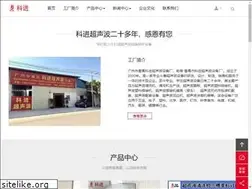 Sites similar to gzkejin.cn