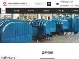 Sites similar to gzlcfj.com