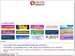 Sites similar to gzlight.com