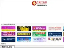 Sites similar to gzlight.net