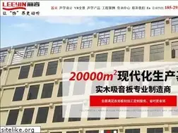 Sites similar to gzliyin.com