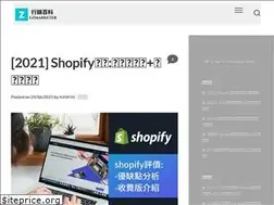 Sites similar to gzmarketer.com