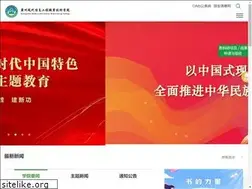 Sites similar to gzmiec.edu.cn