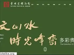 Sites similar to gzmuseum.com