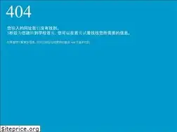 Sites similar to gznc.edu.cn